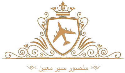  آژانس مسافرتی منصور سیر معین